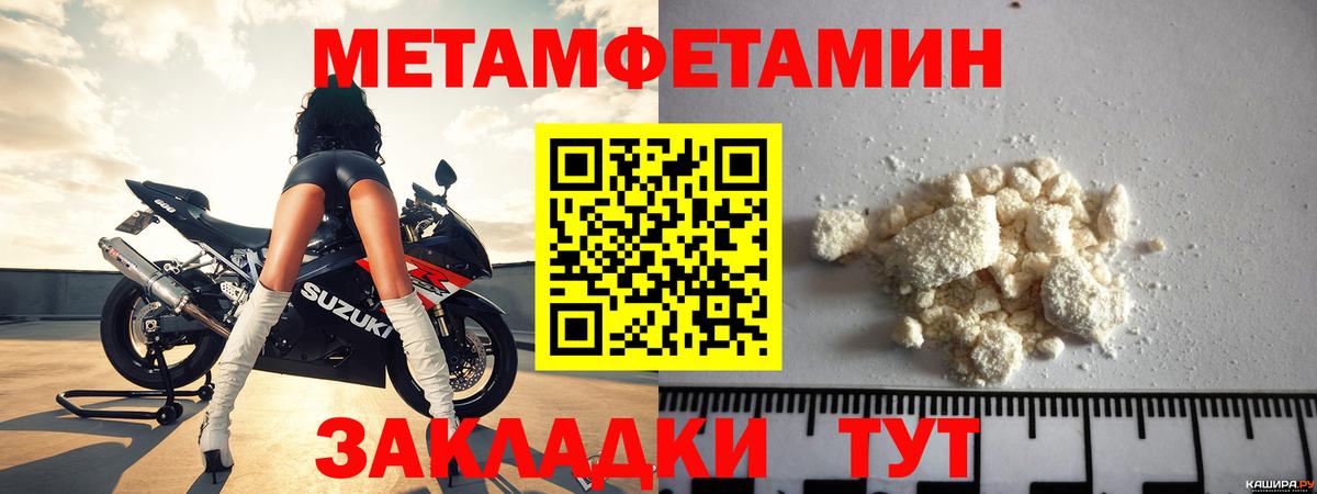АМФ Premium Саров