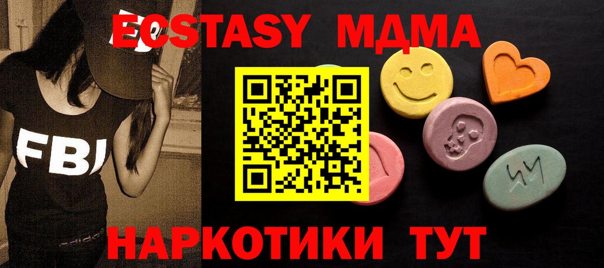 Саров  ЭКСТАЗИ DUBAI  Экстази бентли  Ecstasy  Вход с VPN 
