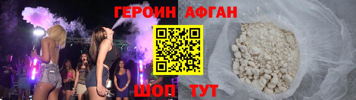 Саров  ГЕРОИН гречка  ГЕРОИН  Вход с VPN 