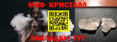jwh Славгород