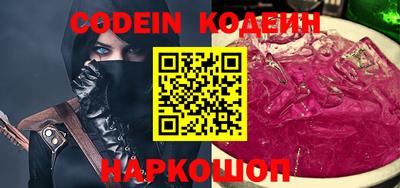 мефедрон Славянск-на-Кубани