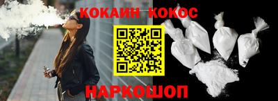 мефедрон Славянск-на-Кубани