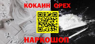 первитин Сланцы