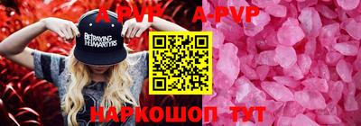 первитин Сланцы