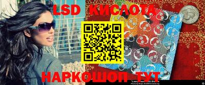 мефедрон Славянск-на-Кубани