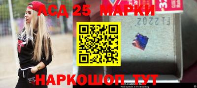 мефедрон Славянск-на-Кубани