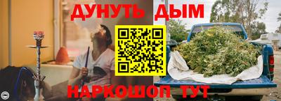 мефедрон Славянск-на-Кубани
