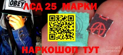 первитин Сланцы
