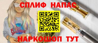 мефедрон Славянск-на-Кубани
