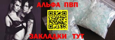 мефедрон Славянск-на-Кубани