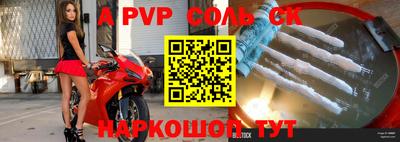 jwh Славгород