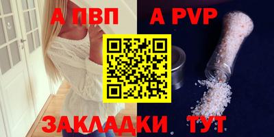 мефедрон Славянск-на-Кубани