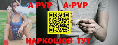 первитин Сланцы