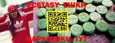 первитин Сланцы