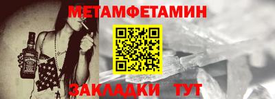 мефедрон Славянск-на-Кубани