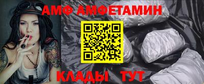 мефедрон Славянск-на-Кубани