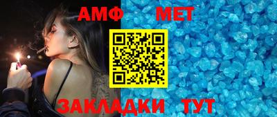первитин Сланцы