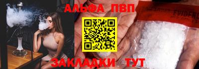 мефедрон Славянск-на-Кубани