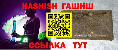 мефедрон Славянск-на-Кубани