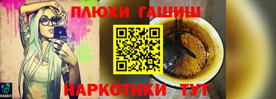 мефедрон Славянск-на-Кубани