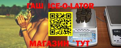 первитин Сланцы