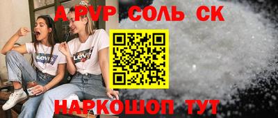 первитин Сланцы