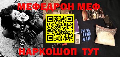 первитин Сланцы