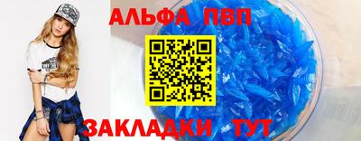 первитин Сланцы