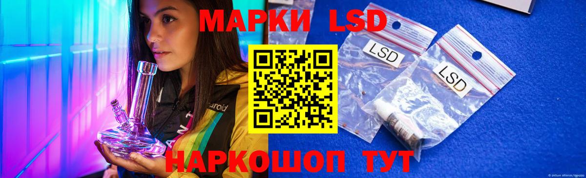 ЛСД экстази кислота Саров