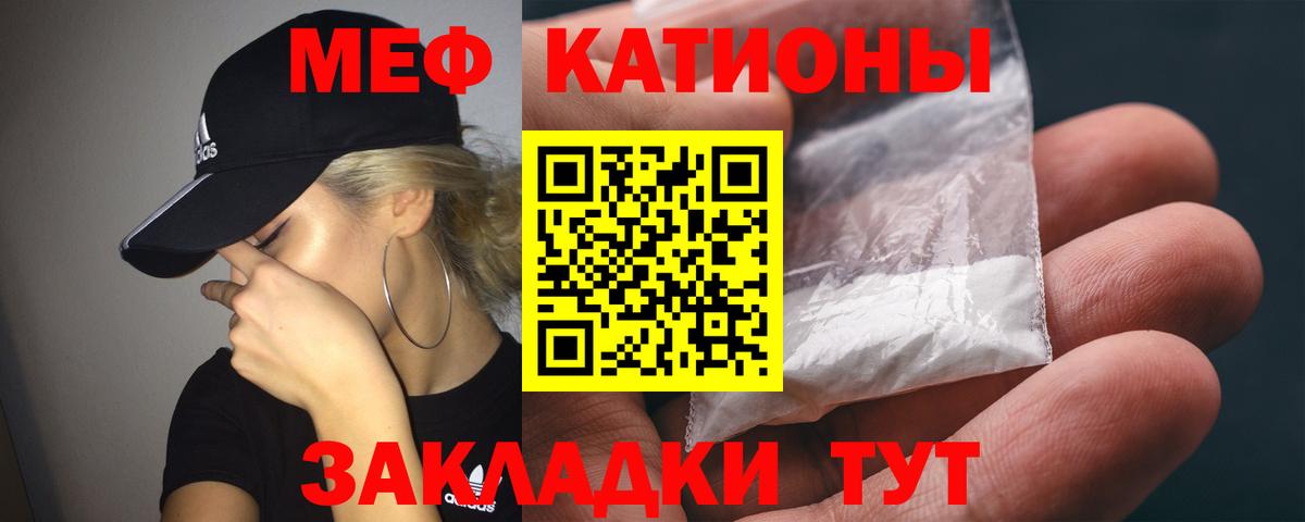 Мефедрон 4 MMC  Меф  Саров  Вход с VPN 