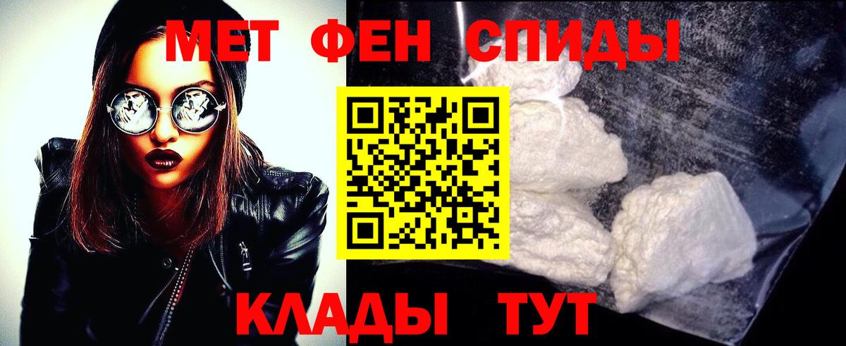 Первитин пудра  Вход с VPN  Саров 
