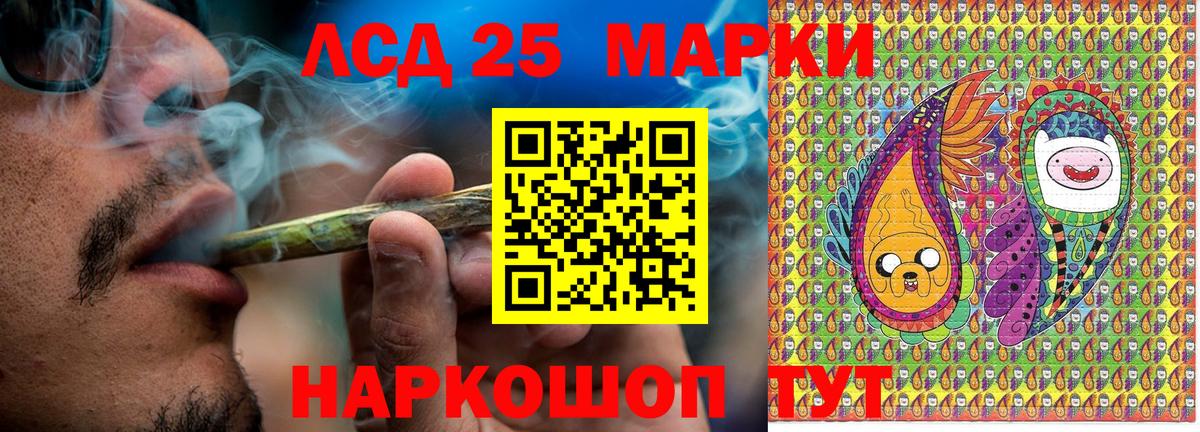 Марки N-bome 1,8мг  Марки N-bome 1,8мг  Саров  где найти   Вход с VPN 