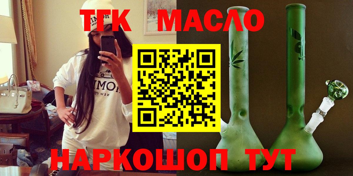 Дистиллят ТГК концентрат Саров