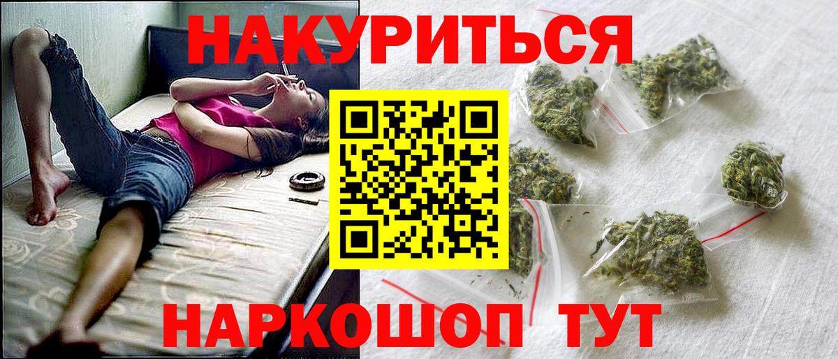 Марихуана сатива  Бошки марихуана AK-47  Вход с VPN  Конопля план  Саров 