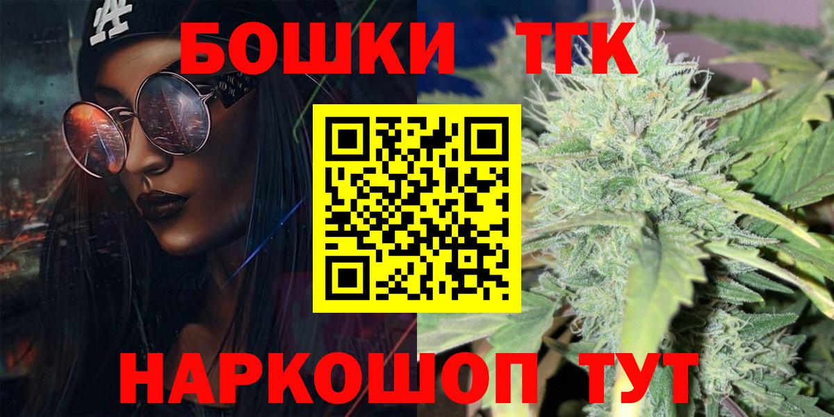 Конопля White Widow Саров